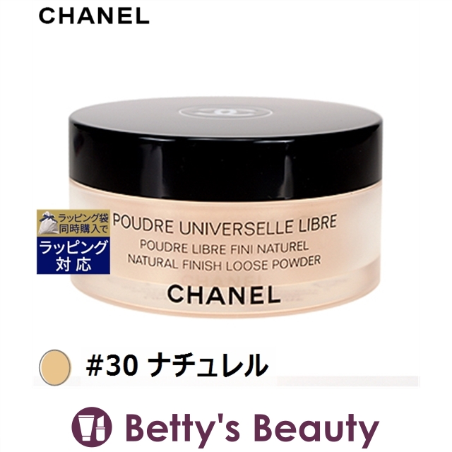 プードゥル ユニヴェルセル リーブル 30 ナチュレルの商品画像