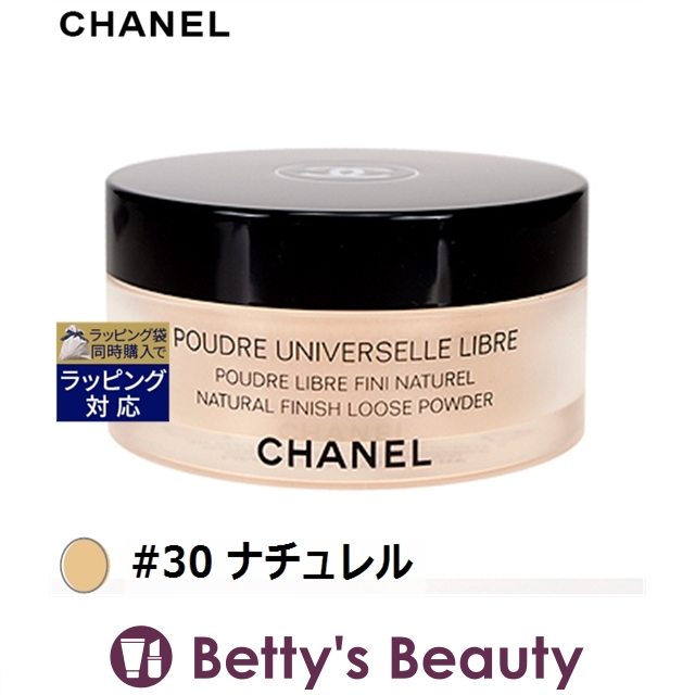 CHANEL プードゥル ユニヴェルセル リーブル 30 ナチュレル フェイスカラーの商品画像