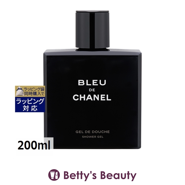 未開封 BLEU DE CHANEL ブルードゥシャネルボディソープ200ml CHANEL ブルー ドゥ シャネル ボディウォッシュ 200ml BLEU DE CHANEL