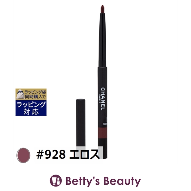 CHANEL CHANEL スティロ ユー ウォータープルーフ N 0.3g（36