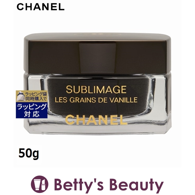 CHANEL シャネル サブリマージュ ソワン エクスフォリアン 50g