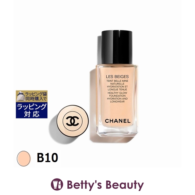 CHANEL レ ベージュ タン ベル ミン イドゥラタン B20 30ml リキッド