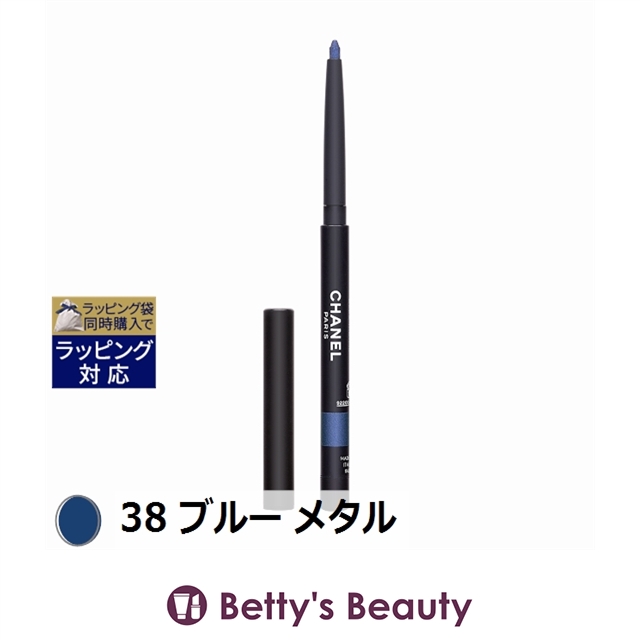 CHANEL CHANEL スティロ ユー ウォータープルーフ N 0.3g（36