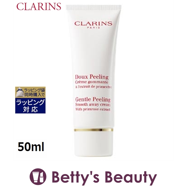 CLARINS クラランス ジェントル ピーリング 50mL ゴマージュ、ピーリングの商品画像