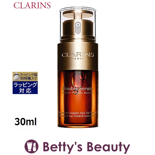 CLARINS ダブル セーラム EX 75ml ×1 ダブル セーラム 美容液 - 最安値