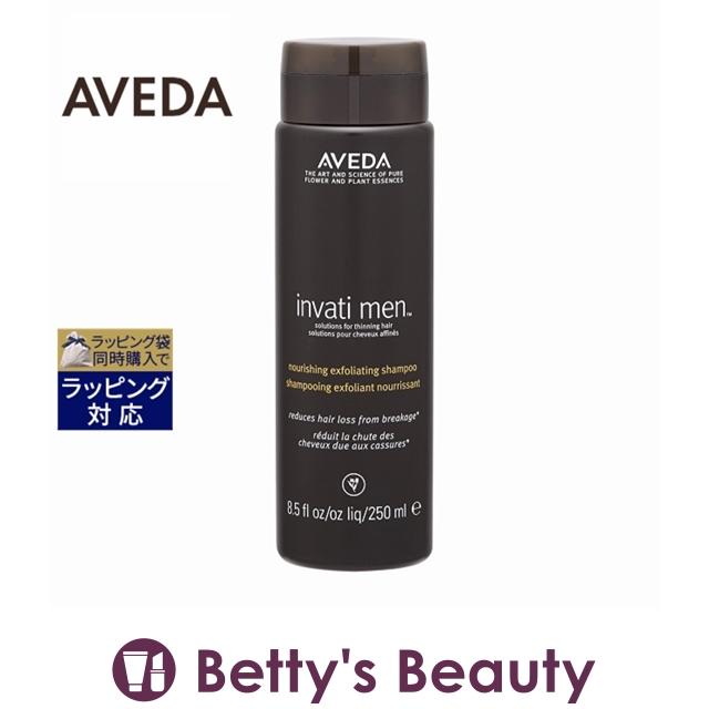 AVEDA アヴェダ インヴァティ メン エクスフォリエイティング シャンプー ボトル 250ml×1個 インヴァティ メン メンズシャンプー、リンスの商品画像