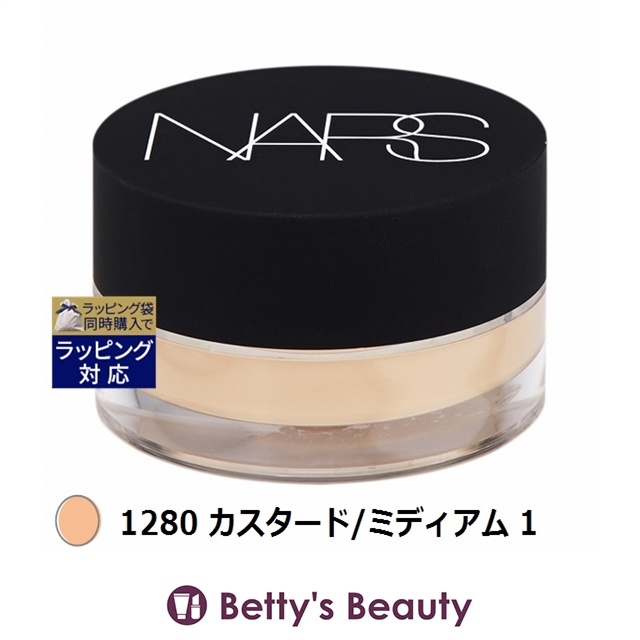 NARS ナーズ ソフトマットコンプリートコンシーラー 1280 コンシーラー