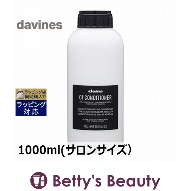 davines オイ コンディショナー 1000ml ×1の商品画像