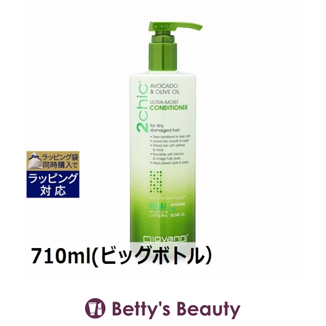 AVEDA アヴェダ スカルプソリューション コンディショナー 1000ml
