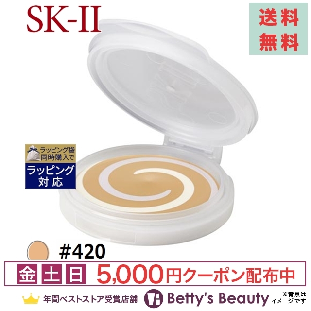 Sk Ii Sk Llクリア ビューティ クリスタル スキン パーフェクティング ファンデーション 420 レフィル クリーム エマルジョン ファンデーション 最安値 価格比較 Yahoo ショッピング 口コミ 評判からも探せる