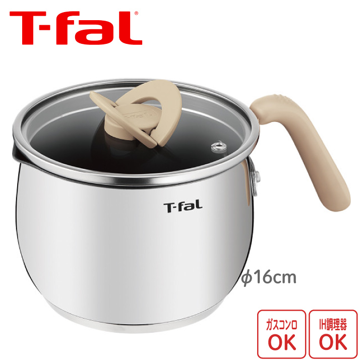 オプティスペース IH ステンレス マルチポット IH対応 16cm（ラテ）の商品画像