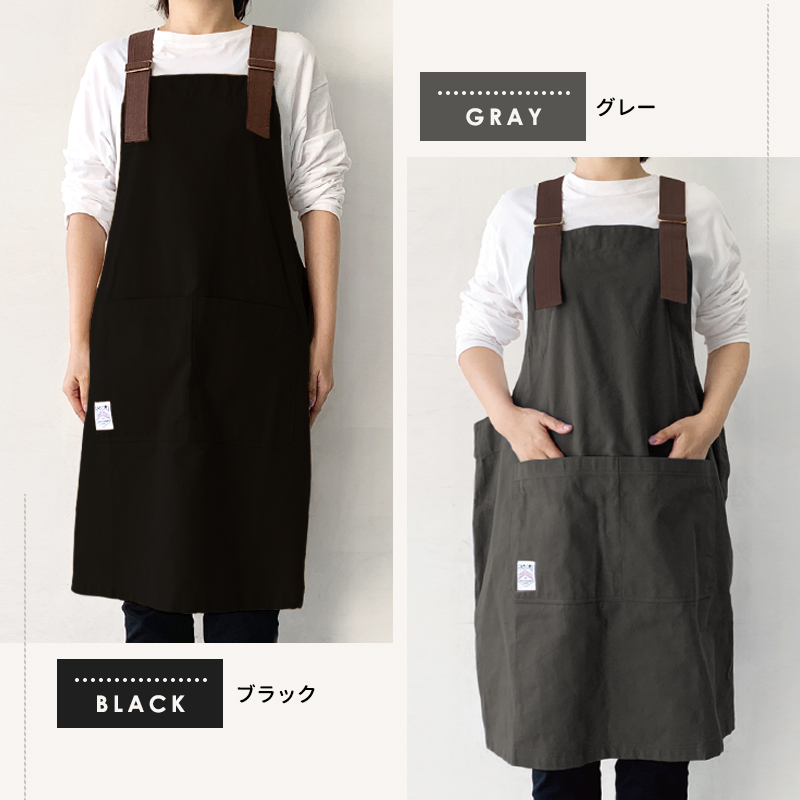  apron men's lady's stylish lovely plain man and woman use free size ... Work apron present gift childcare worker Hickory ... only simple 