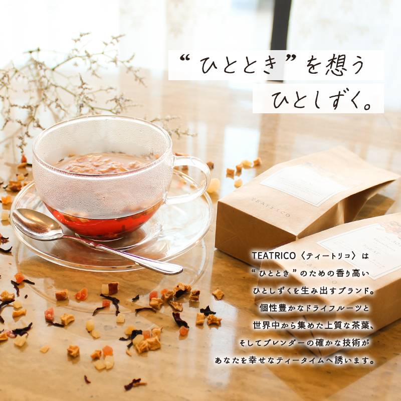 TEAtrico tea Toriko tea to10g 5 sack set fruit tea dried fruit gift meal .... meal .. tea stylish 