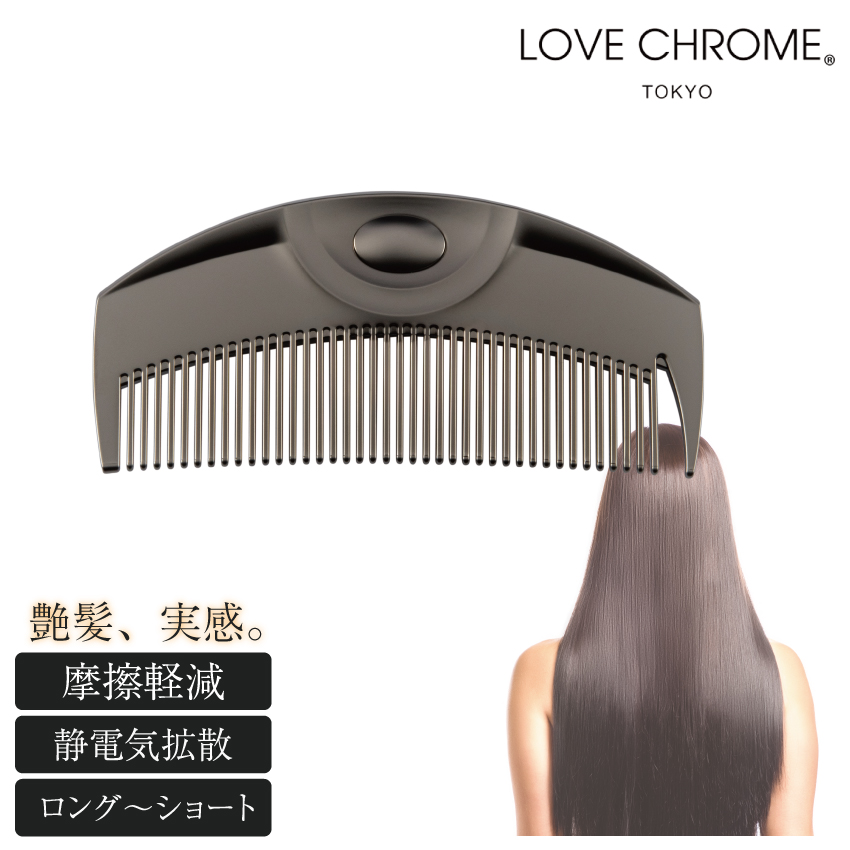 LOVE CHROME ラブクロム インバス ツキ（プレミアムブラック） ヘアブラシ、くしの商品画像