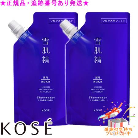 雪肌精 雪肌精 薬用ブライトニング エマルジョン 本体/140ml×1 乳液