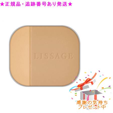 リサージ　ビューティアップヴェイル　オークルC リフィル付き リサージ / リサージ ビューティアップヴェイル（フローレス）の