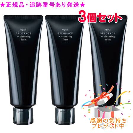 naris COSMETICS セルグレース Wクレンジング フォーム 100g ×1