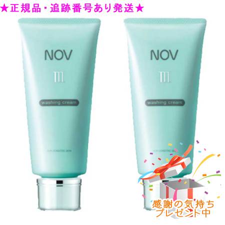 NOV III ウォッシングクリーム 120g×３　医薬部外品　洗顔料　おまけ付 楽天市場】NOV ノブIII ウォッシングクリーム 120g 医薬部外品 NOV