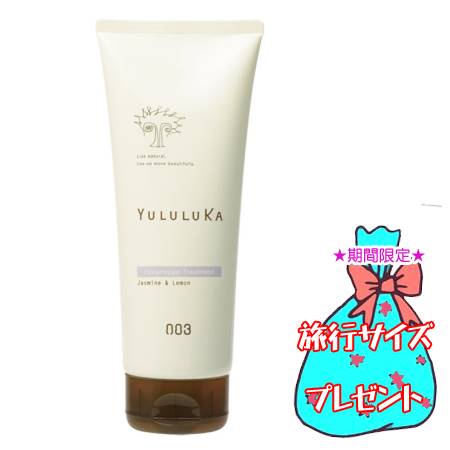 no3 ユルルカ フローラルリペア トリートメント 200g×2 トリートメント、ヘアパックの商品画像