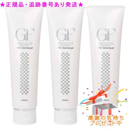 セルケア GF プレミアム 炭酸クレンジング 150g ×1 クレンジング - 最