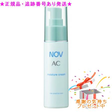 NOV ノブ AC モイスチュアクリーム 28g （医薬部外品） NOV AC ニキビ
