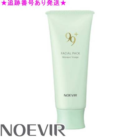 ノエビア 99＋ フェイシァルパック 70g