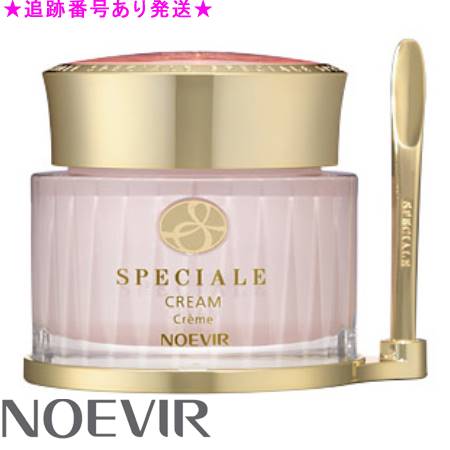 ノエビア スペチアーレ 薬用クリーム50ｇ NOEVIR ノエビア スペチアーレ 薬用クリーム 50g×1個（医薬部外品