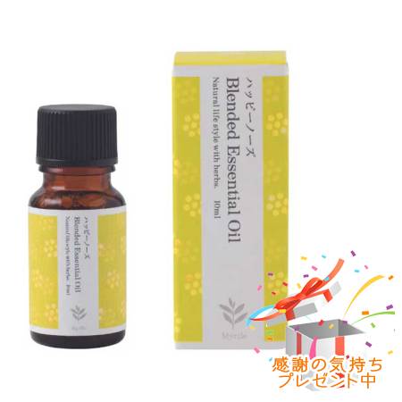 ハッピーノーズ / 10ml