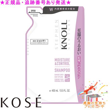 KOSE KOSE スティーブンノル モイスチュアコントロール シャンプーW 詰め替え 400ml×1個 STEPHEN KNOLL ヘアシャンプーの商品画像