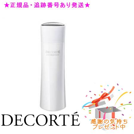 DECORTE リフトディメンション エバーブライト リプレニッシュ