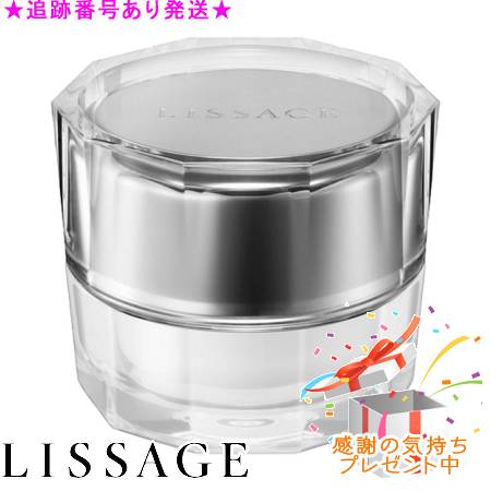 新入荷未開封品 リサージ トータルフォルミングクリーム 本体 40g 医薬