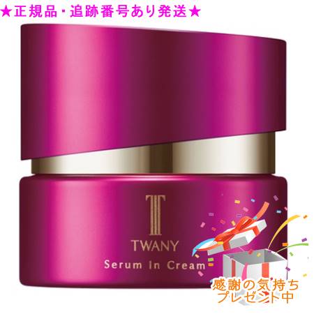 Kanebo トワニー セラムインクリーム 本体 30g×1個（医薬部外品