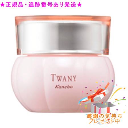 Kanebo ベビーリピッドウェアn 100g×1 TWANY 美容液 - 最安値・価格