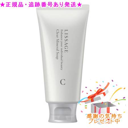 木酢炭石鹸 洗顔 - 最安値・価格比較 - Yahoo!ショッピング