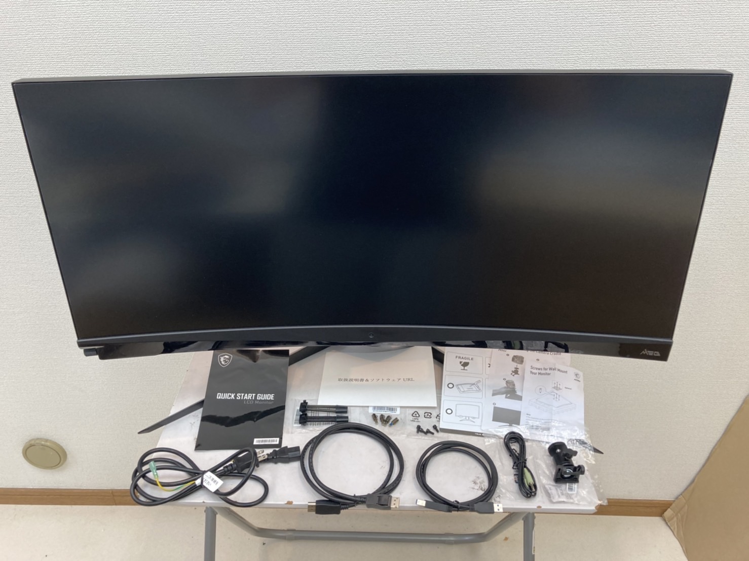 MSI Optix MEG381CQR PLUS OPTIX パソコン用ディスプレイ