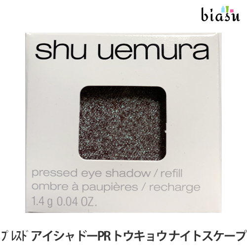 shu uemura プレスド アイシャドー （レフィル） （PR トウキョウ ナイトスケープ） アイシャドウの商品画像