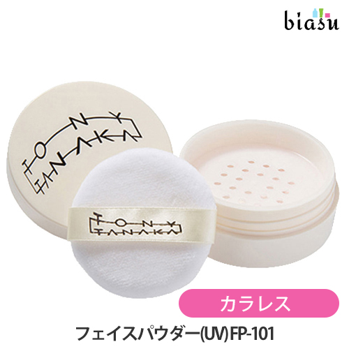 トニータナカ フェイスパウダー (UV) FP-101 20g フェイスカラーの商品画像