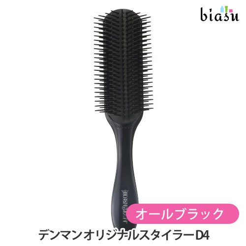 オールブラック