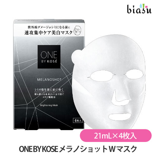 ONE BY KOSE ONE BY KOSE メラノショット W マスク 4枚入×1個