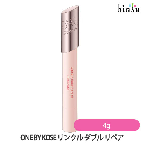 ONE BY KOSE リンクル ダブル リペア 4g