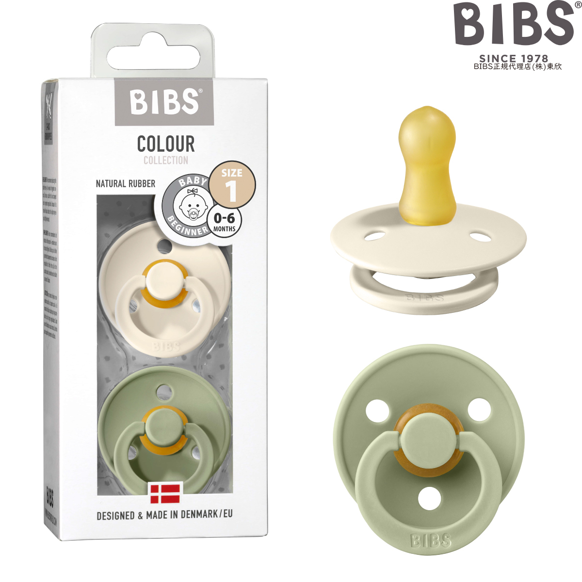 BIBS ( bib s) natural rubber pacifier 2 piece set |COLOUR Designed&Made in Denmark celebration gift celebration of a birth recommendation 