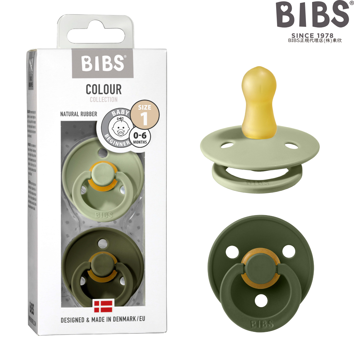 BIBS ( bib s) natural rubber pacifier 2 piece set |COLOUR Designed&Made in Denmark celebration gift celebration of a birth recommendation 