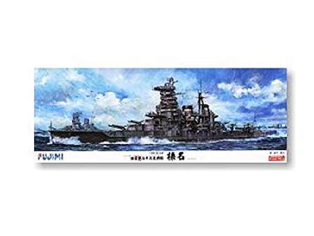 フジミ模型 旧大日本帝国海軍 高速戦艦 榛名（1/350スケール 艦船モデルシリーズ） ミリタリー模型の商品画像