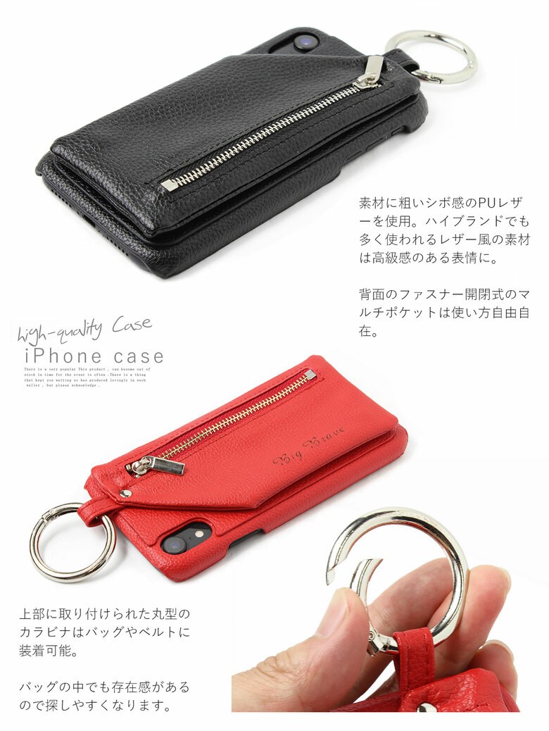 Iphone12p Iphone12 12mini ケース Iphone11 Pro プロ Iphone11pro Iphone Xr Iphone8 Iphonexr 10r Iphone11ケース アイフォンxr 小銭入れ カード入れ 背面 180 Smf T 180 名入れ Iphone ケース Bigbrave 通販 Yahoo ショッピング 일본구매대행 직구 온재팬
