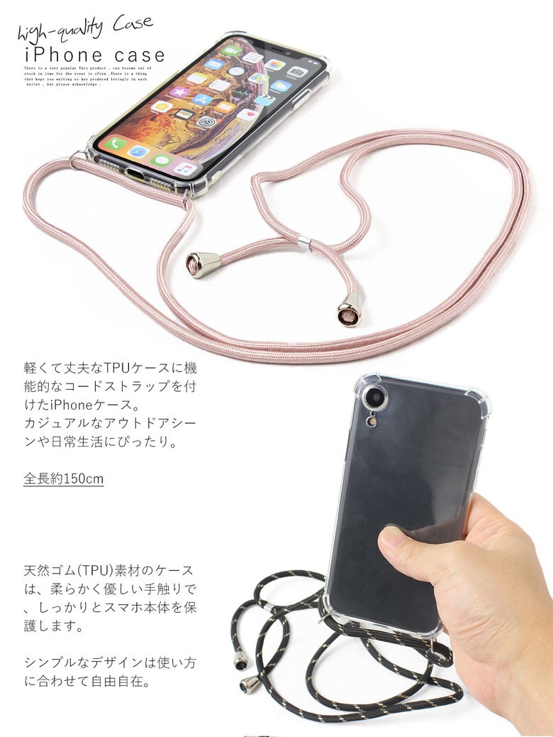 Iphone12 12mini 12 Se2 11 Se Iphone Xr ケースiphonexr 10r 8 アイフォンxr アイフォン テンアールケース ショルダーストラップ付き クリア 透明 186 Smf T 186 名入れ Iphone ケース Bigbrave 通販 Yahoo ショッピング 일본구매대행 직구 재팬24