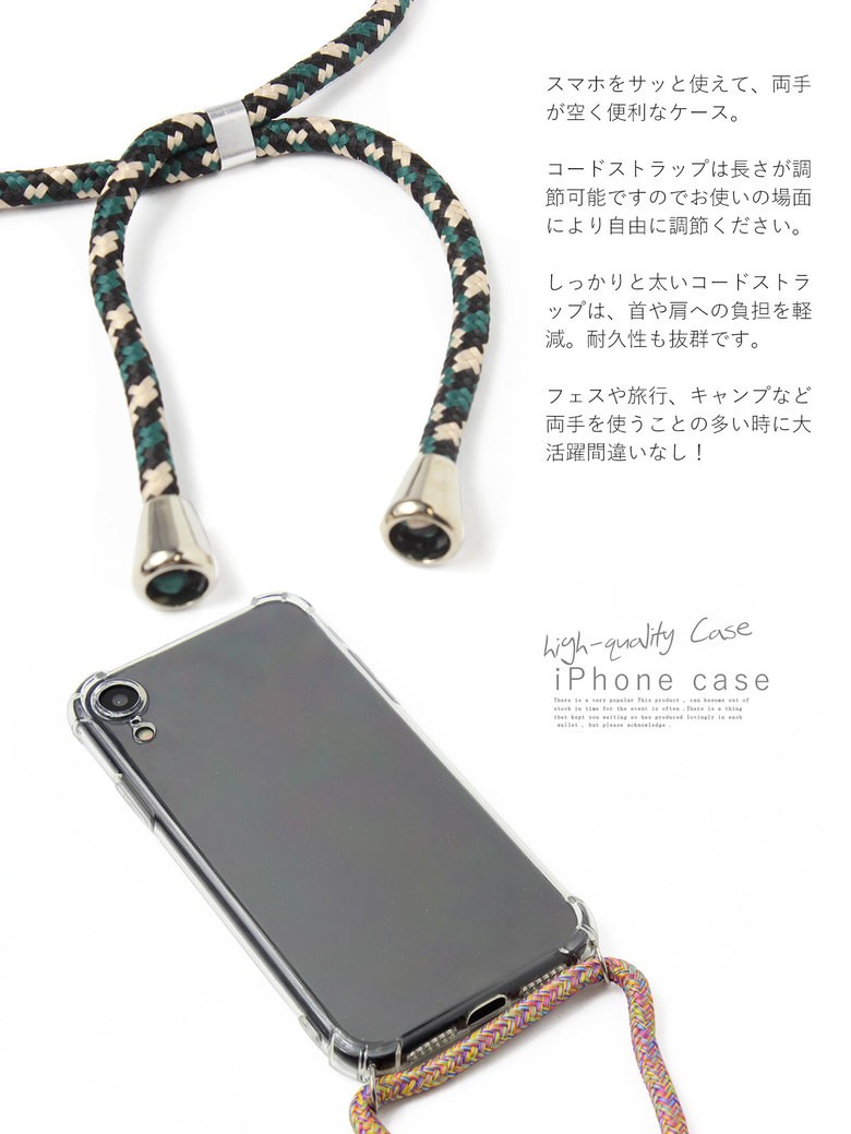 Iphone12 12mini 12 Se2 11 Se Iphone Xr ケースiphonexr 10r 8 アイフォンxr アイフォン テンアールケース ショルダーストラップ付き クリア 透明 186 Smf T 186 名入れ Iphone ケース Bigbrave 通販 Yahoo ショッピング 일본구매대행 직구 재팬24