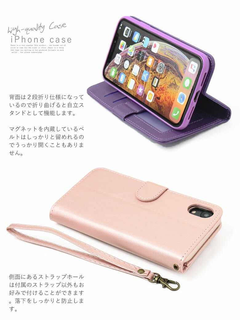 Iphone11 ケース Iphone8 手帳型 Iphone11 Iphone12 12mini 12 Se2 ケース Iphone8 手帳型 名入れ 11 Pro Iphone Xr ストラップ付き 背面カード Iphonexr アイフォンxr テンアール 198 代購幫