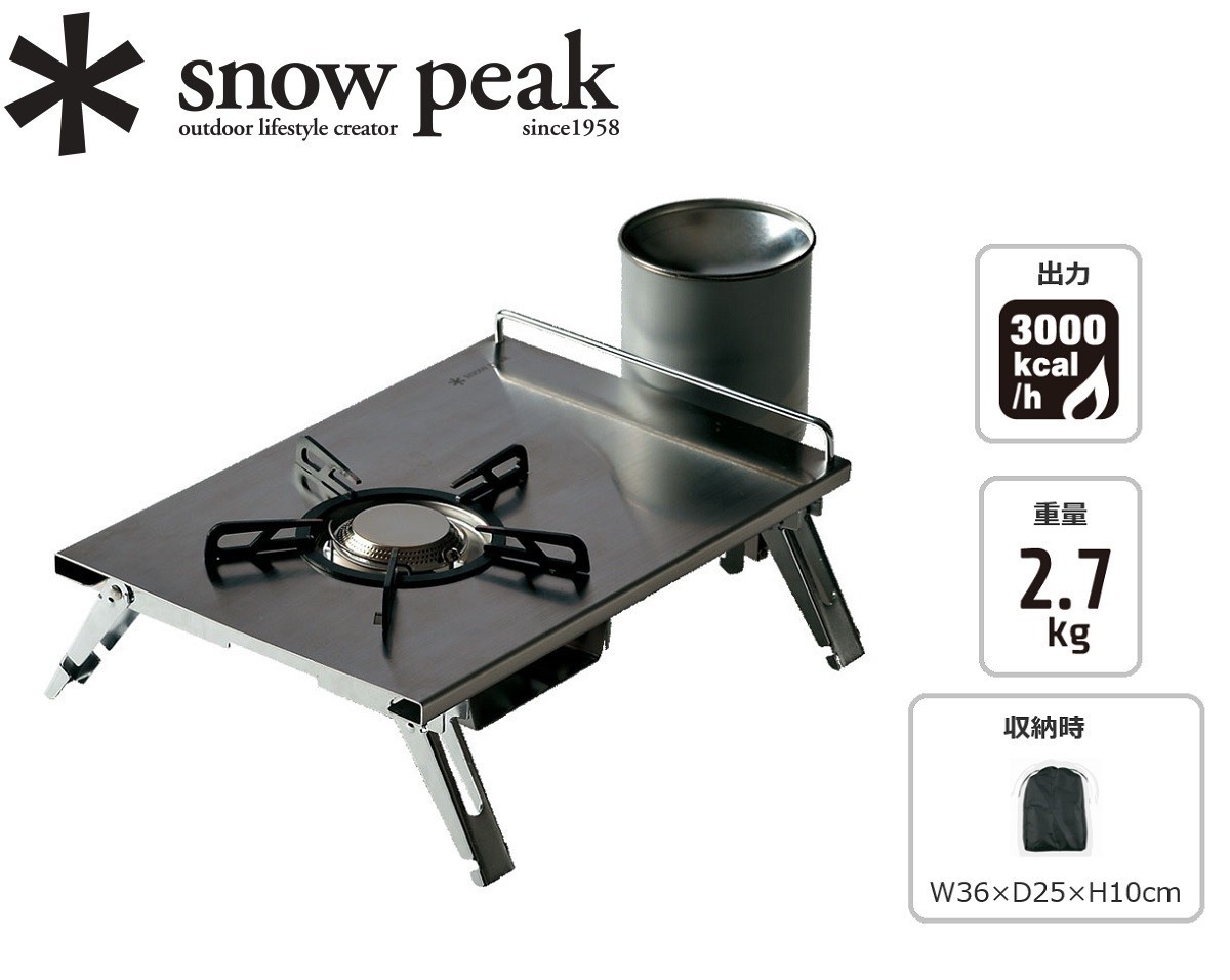 snow peak Snow Peak ギガパワープレートバーナーLI GS-400 アウトドア　シングルバーナーコンロの商品画像