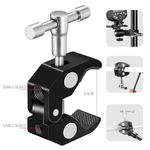 KRGNPLE color : black 15-55mm amount :2 pipe clamp super clamp Mini clamp pipe clamp camera arm python clamp platform 