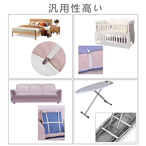 LIHAO bed sheet clip gap prevention clip futon clip adjustment possibility sheet futon slip prevention sheet fixation 4 pcs insertion ironing board cover clip white gap .
